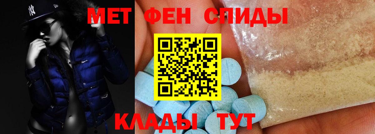 Амфетамин  Вход с VPN  Оренбург  АМФЕТАМИН 98% 