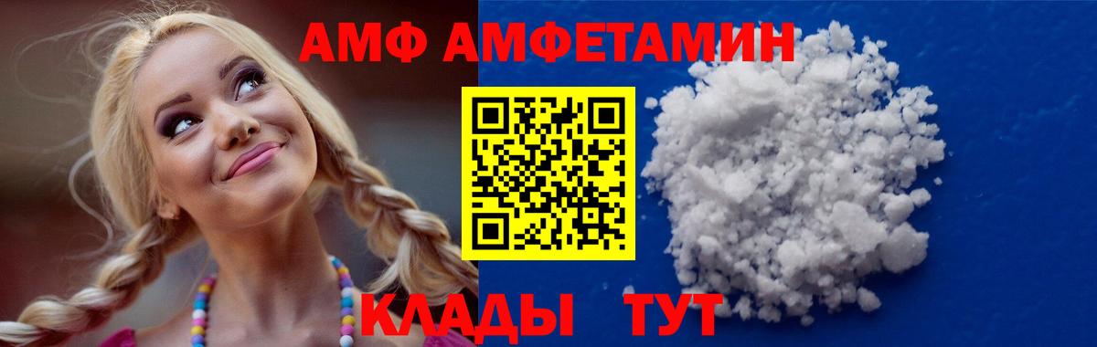 Амфетамин 98% Оренбург