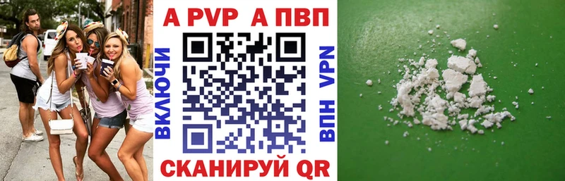 наркошоп  Оренбург  Alpha-PVP Соль 