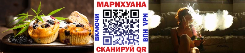 где продают   Оренбург  Canna-Cookies марихуана 