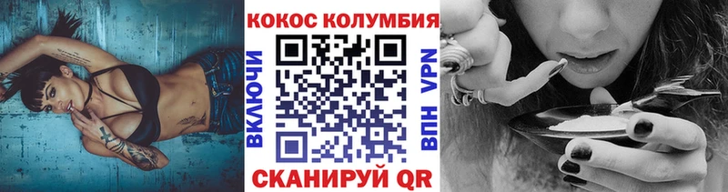 darknet формула  Оренбург  Кокаин FishScale 