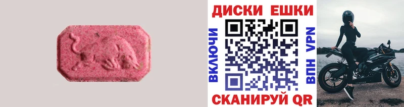 гидра сайт  Оренбург  Экстази 250 мг 