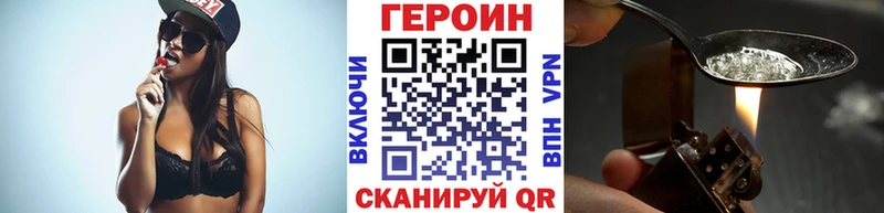 ГЕРОИН афганец Оренбург