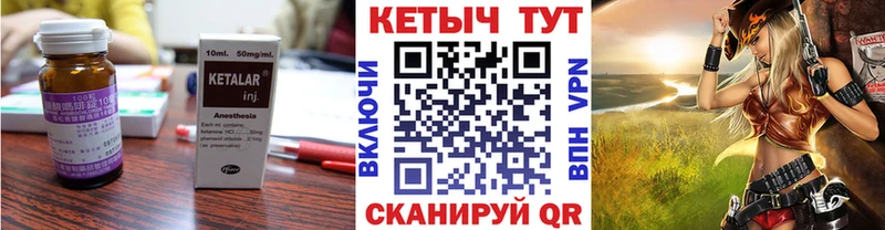 darknet какой сайт  Оренбург  Кетамин VHQ  где купить  