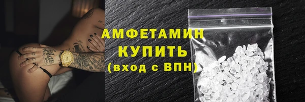 MDMA Premium VHQ Нефтекумск