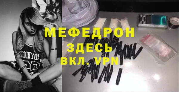 дурь Нефтегорск