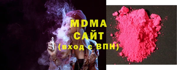 MDMA Premium VHQ Нефтекумск
