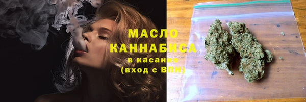 дурь Нефтегорск