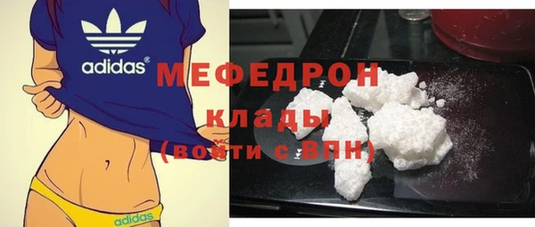 дурь Нефтегорск