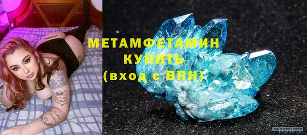 бутик Белая Холуница