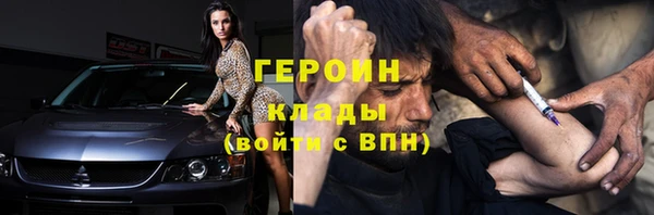 дурь Нефтегорск
