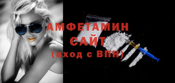 MDMA Premium VHQ Нефтекумск
