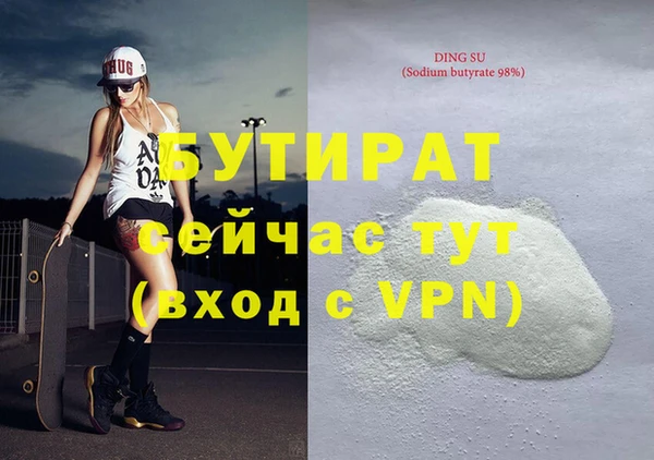 MDMA Premium VHQ Нефтекумск
