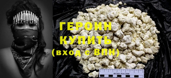 дурь Нефтегорск