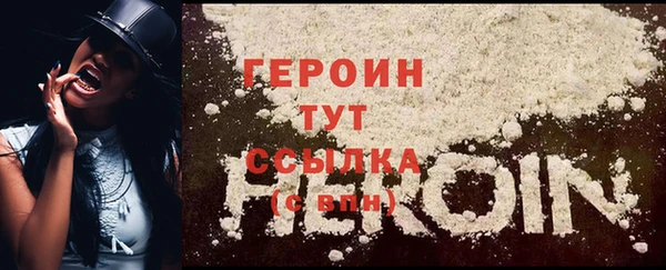 дурь Нефтегорск
