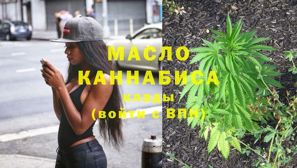дурь Нефтегорск