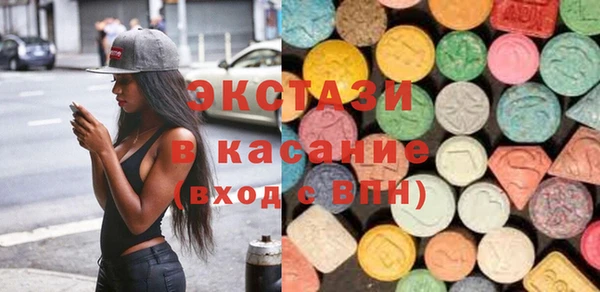 MDMA Premium VHQ Нефтекумск
