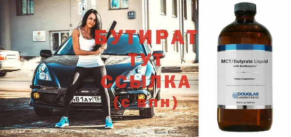 MDMA Premium VHQ Нефтекумск