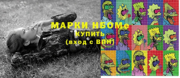 дурь Нефтегорск