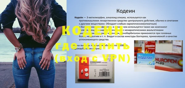 дурь Нефтегорск