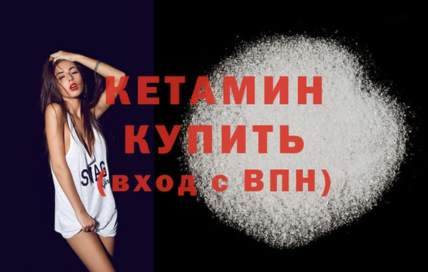 MDMA Premium VHQ Нефтекумск