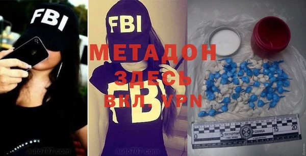 MDMA Premium VHQ Нефтекумск