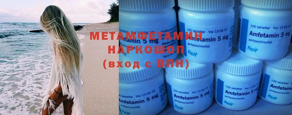 каннабис Нея