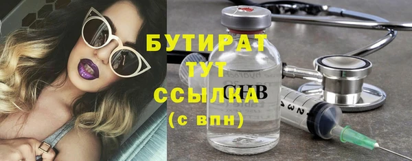 MDMA Premium VHQ Нефтекумск