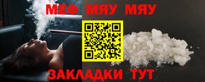 синтетический гашиш Шебекино