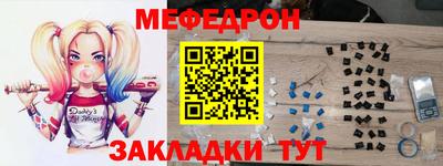 каннабис Янаул