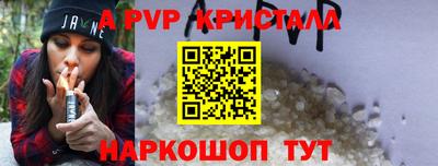 синтетический гашиш Шебекино