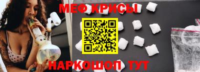скорость mdpv Ярославль