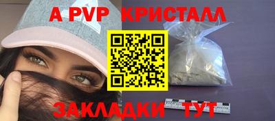 каннабис Янаул