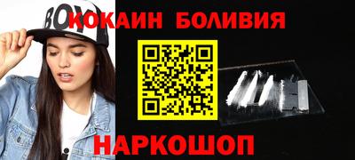 синтетический гашиш Шебекино