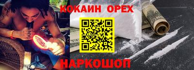 каннабис Янаул