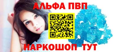 гидропоника Шелехов