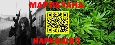 каннабис Янаул