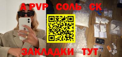 скорость mdpv Ярославль
