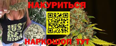 синтетический гашиш Шебекино