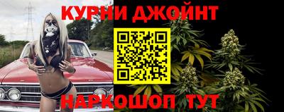 каннабис Янаул