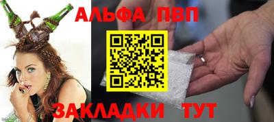 каннабис Янаул