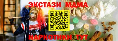 COCAINE Ярцево
