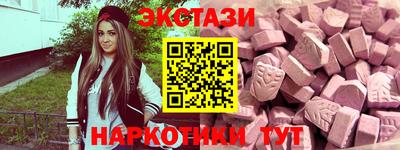 гидропоника Шелехов