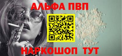 гидропоника Шелехов