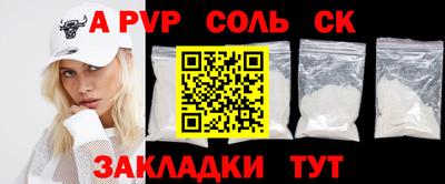 синтетический гашиш Шебекино