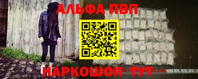 марихуана Шахты