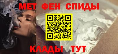 синтетический гашиш Шебекино