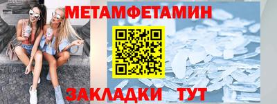 марихуана Шахты
