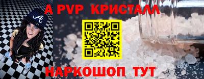 гидропоника Шелехов