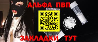 COCAINE Ярцево